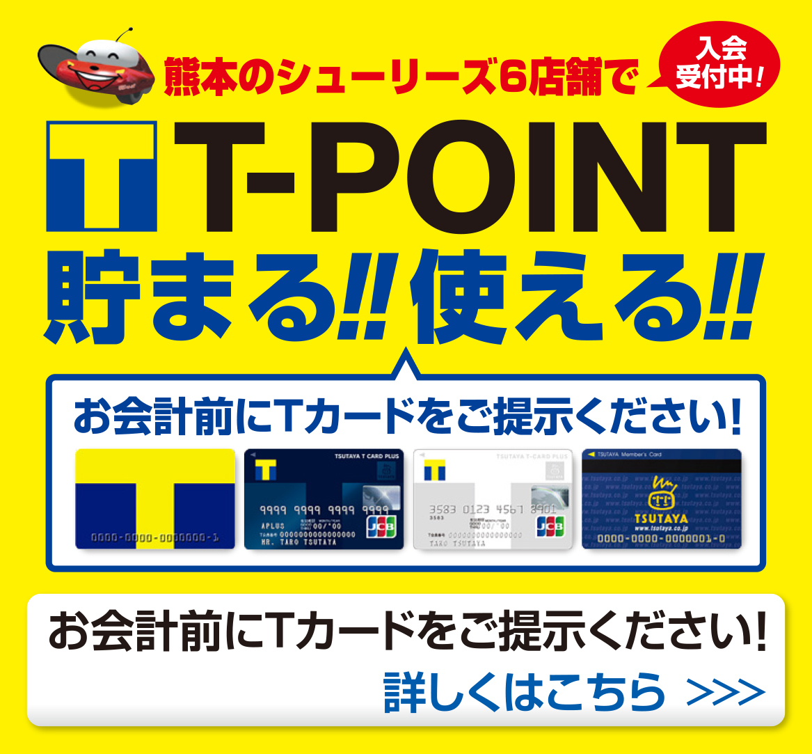 T-POINT